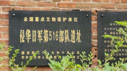 洪河遗址（第六批-22）