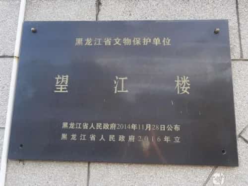 望江楼（第六批-84）