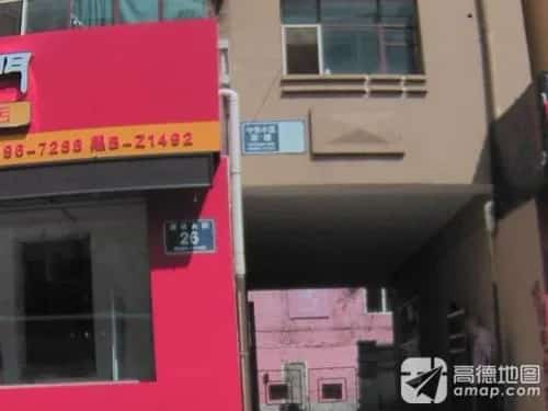 鲁河站中东铁路建筑群（第六批-121）