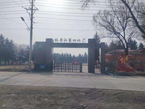 东宁劳工坟（第四批-53）