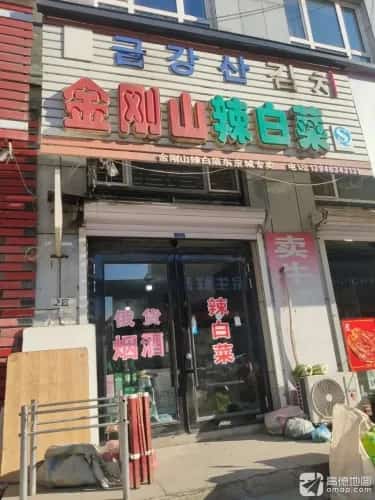 牛场桥址（第七批-4）