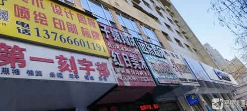 海林地区第一个党支部旧址（第七批-28）