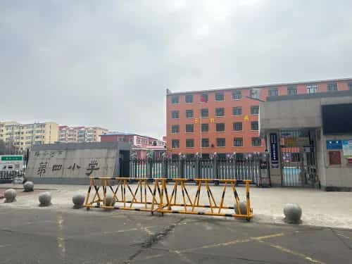 绥芬河俄国侨民学校旧址（第四批-42）