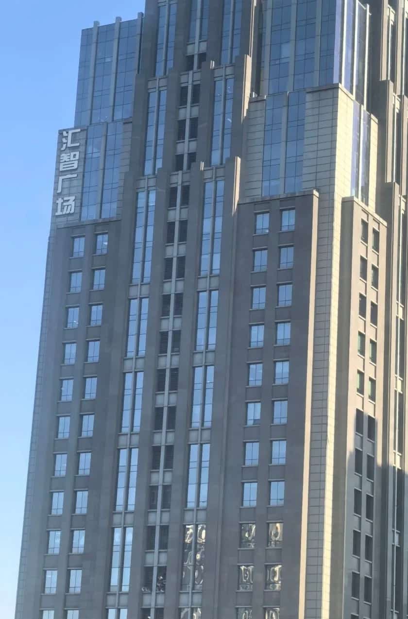 方台穆昆城址（第四批-24）