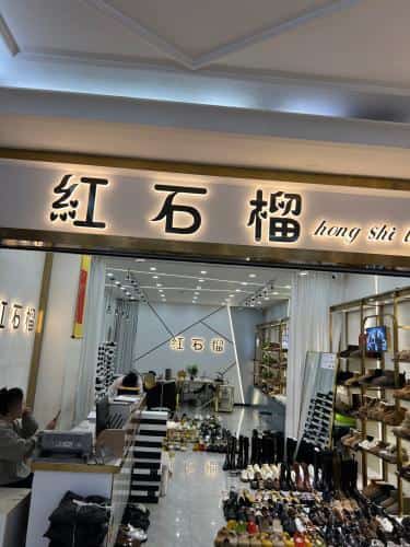 红石城址（第六批-10）