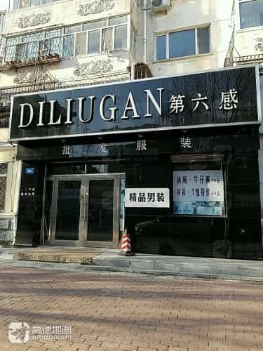 咸家屯遗址（第六批-11）