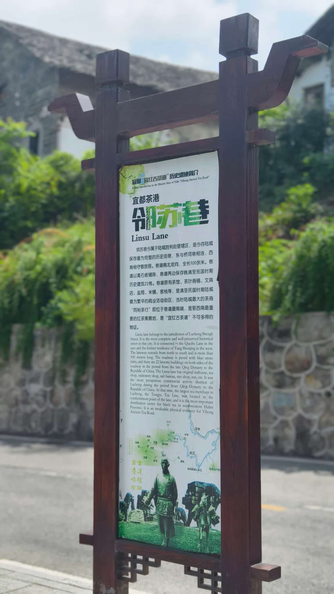 杨守敬故居及杨守敬墓