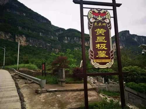 湖北省文物保護單位