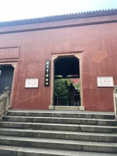 毛泽东考察湖南农民运动旧址（增补点——醴陵文庙）