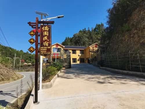 沩山醴陵窑群（山嘴窑址、卢家湾窑址、月形湾窑址）