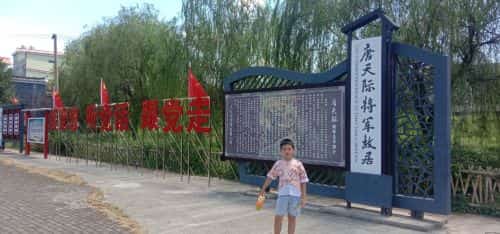 唐天际故居增补点 — 唐天际墓