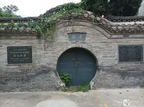 琉球国京都通事郑文英墓