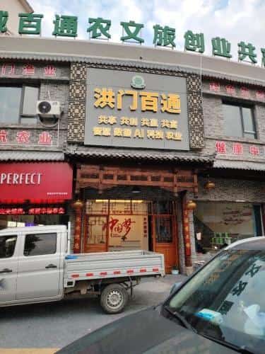 洪门益王家族墓群