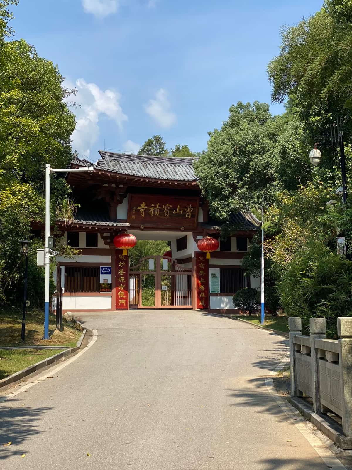 曹山寺墓塔群