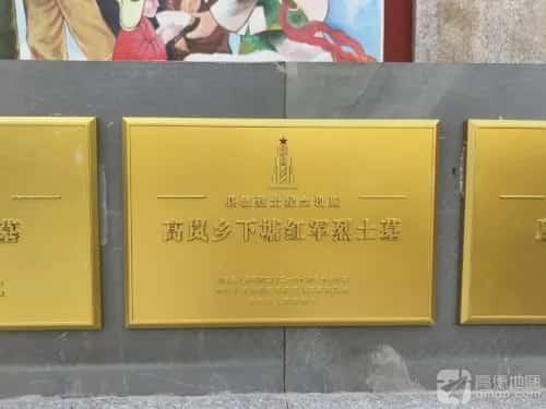 分宜钤岗上高会战中国军队阵亡将士陵园