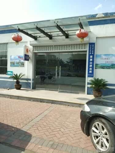 翠屏山窑址