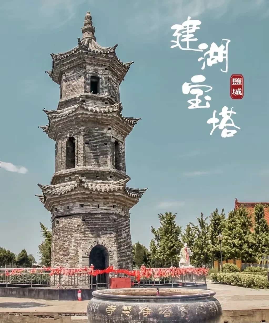 朦胧塔