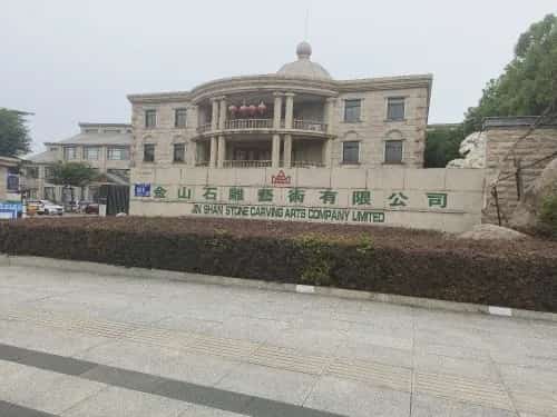 楠木厅及石雕艺术品