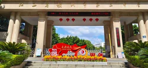 粤赣省机关旧址群（6-5-291，含粤赣省苏维埃政府、少共粤赣省委、粤赣军区红军医院、江西军区第三作战分区暨粤赣军区总指挥部旧址、毛泽东旧居、苏区防空洞）