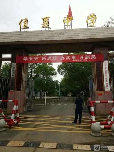 扶园中学旧址（6-5-052，含刘峙旧居、扶园中学礼堂）