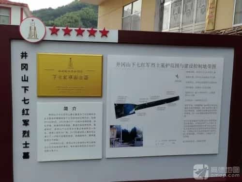 富田陂下村省苏四次重要会议旧址（6-5-090，含省苏四次重要会议旧址、喜鹊闹巢门楼、谷仓、红军标语）