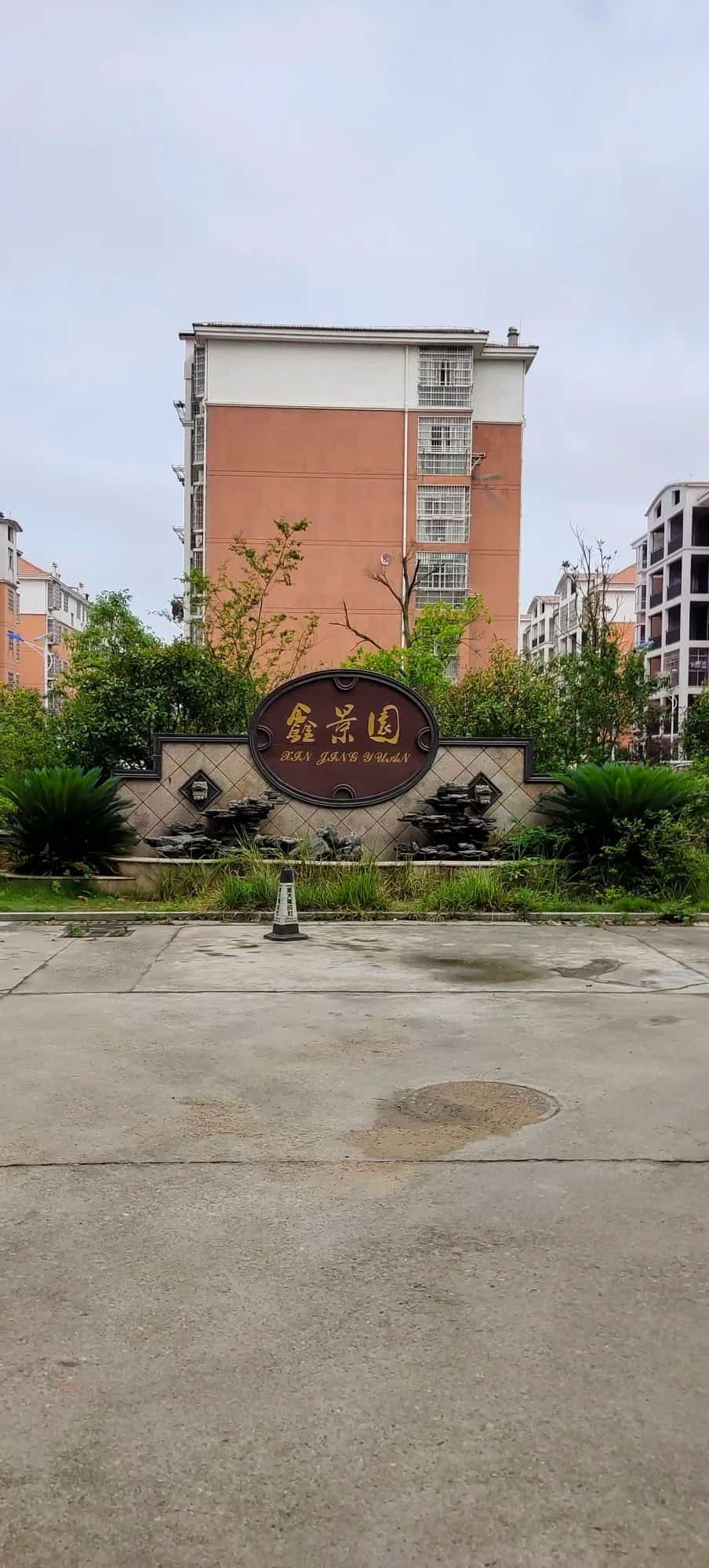 吉安县明清石坊（6-3-102，含孙家贞节石坊、锡诰坊、赤陂科第世家牌楼）