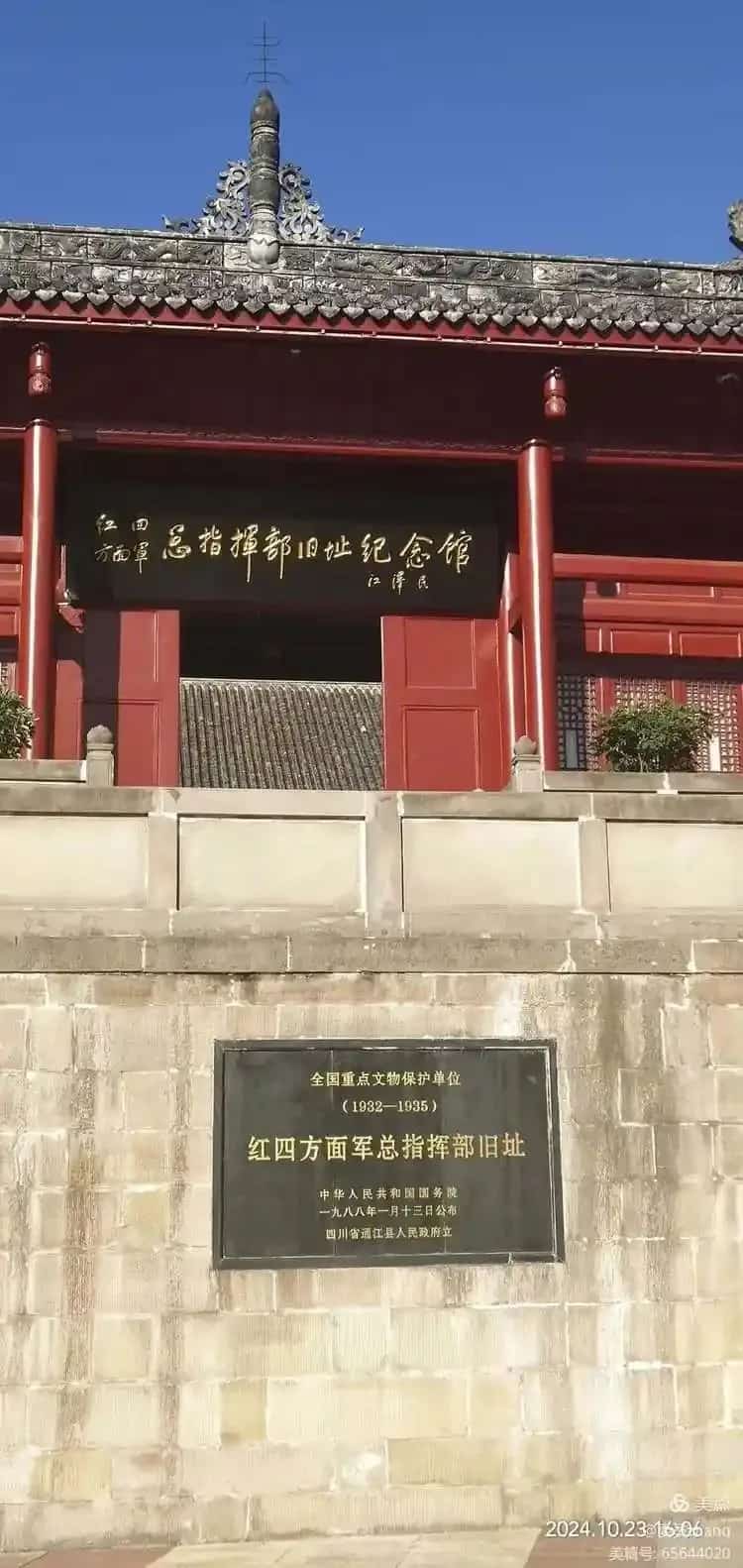 沙溪红四军军部旧址（6-5-271，含思成堂、陪凤楼、玲珑桥）