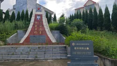 曾天宇烈士纪念旧址（6-5-268，含曾天宇旧居、曾天宇烈士牺牲处旧址）