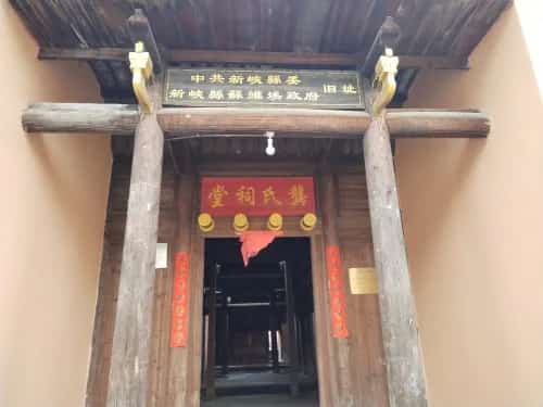 清江县苏维埃政府旧址（6-5-241，含清江户局、万寿宫）