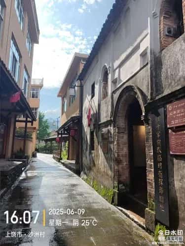 红军街旧址群（6-5-204，含红军大礼堂旧址、怀玉县委县苏维埃政府旧址、沙洲红十军指挥部旧址、沙洲劳动感化院旧址、上饶二区区委旧址）