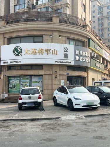 老铁山—将军山积石墓