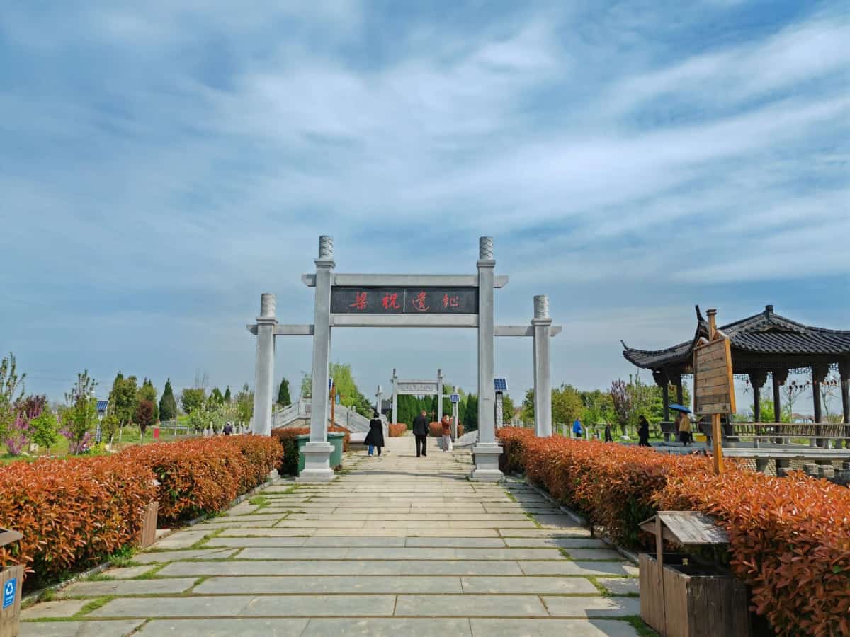 崔家坟西岗梁遗址