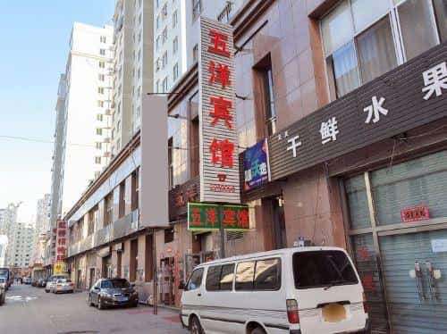 五羊石席台群