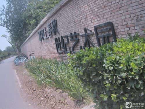 ”加最春秋和
