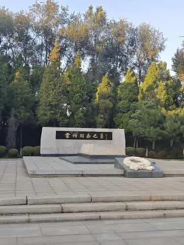 雷锋墓和雷锋纪念碑