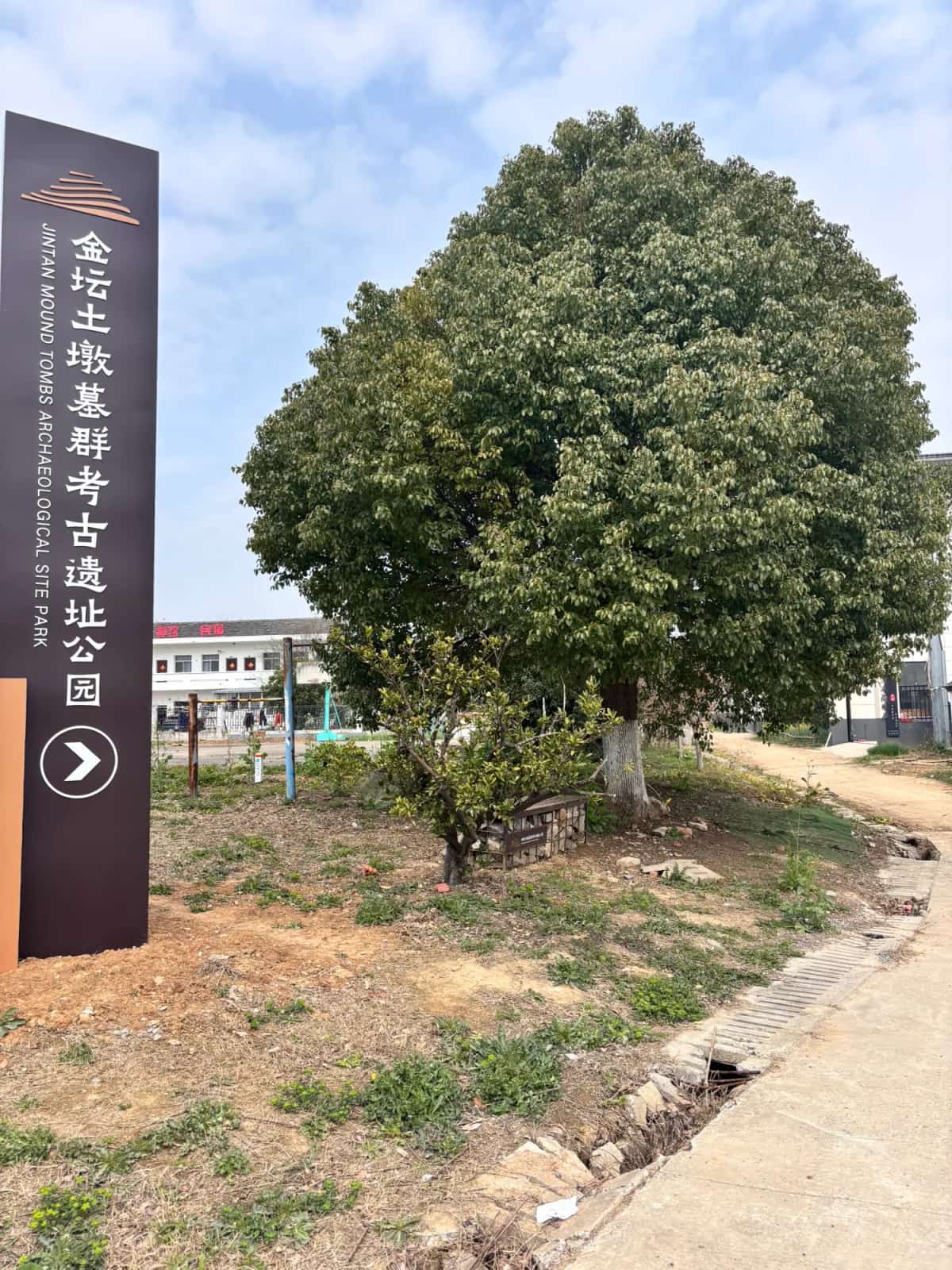 金坛土墩墓群