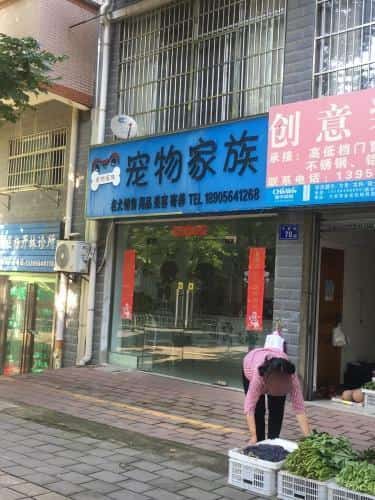 淮南王刘安家族墓地