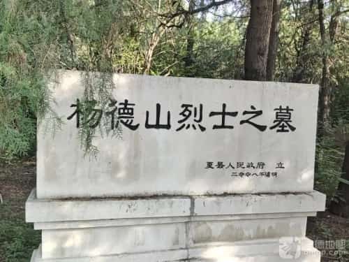 薛瑄家庙及墓地