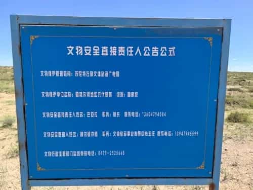 恩格尔河元代墓葬