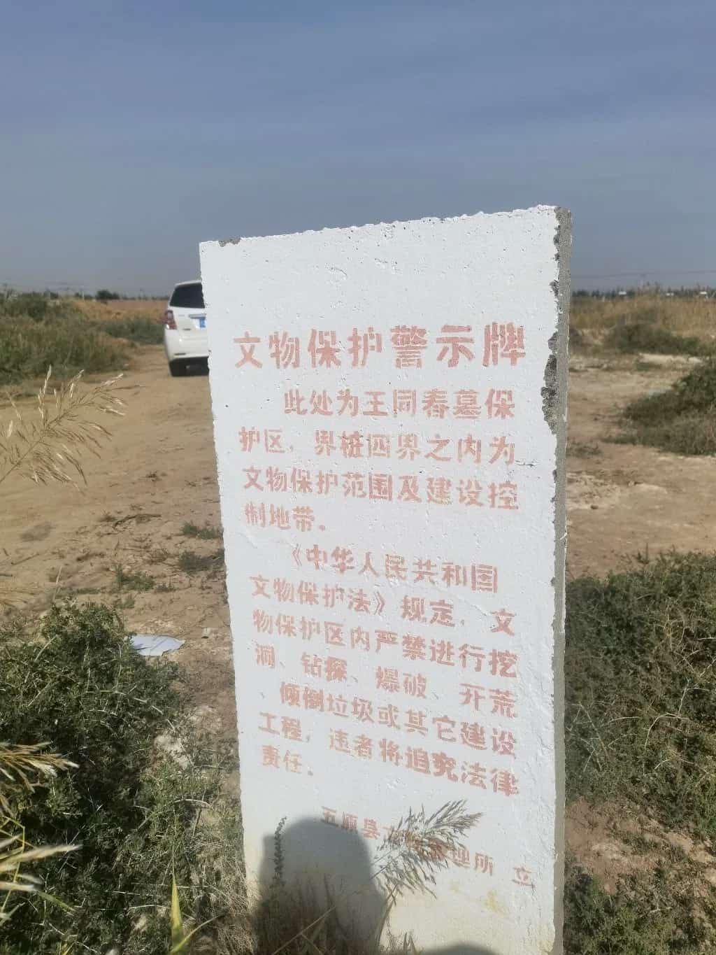 河套灌区水利设施及相关遗存（总干渠第二分水枢纽、永济渠第一节制闸、王同春墓）