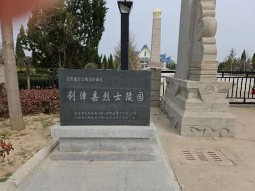 明王陵