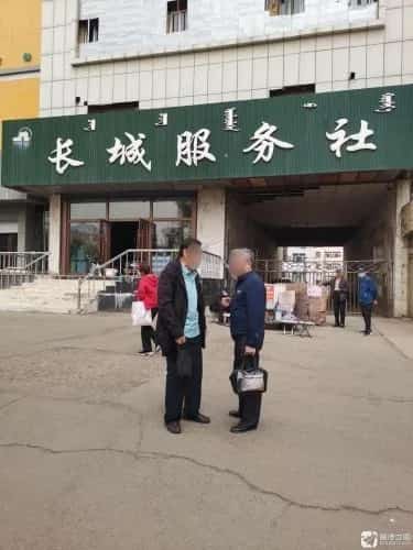 长城