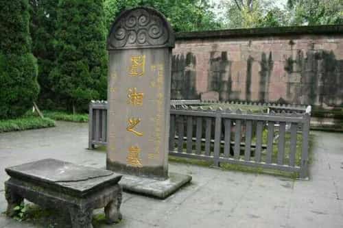 王光祈墓碑 | 颐庐 | 刘湘陵园