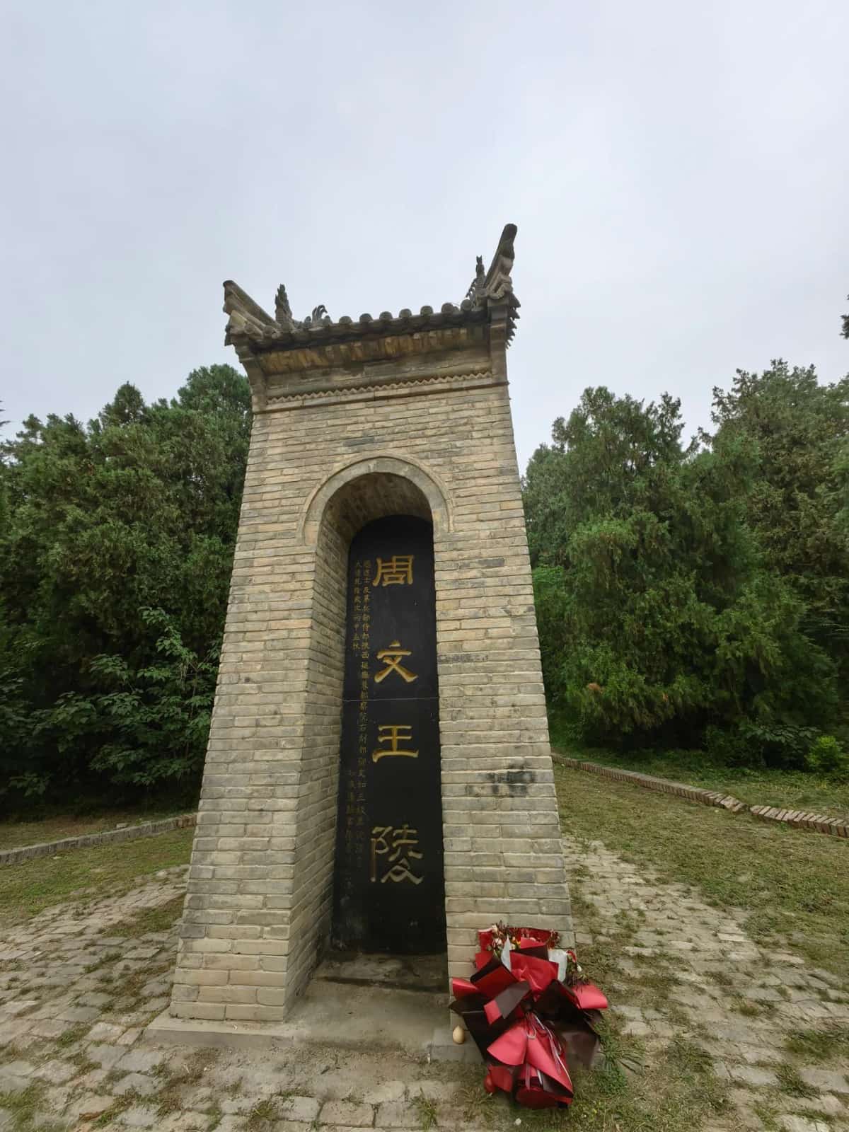 周陵