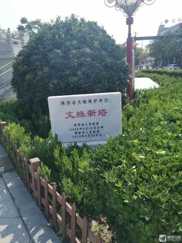 文殊新塔（5-）