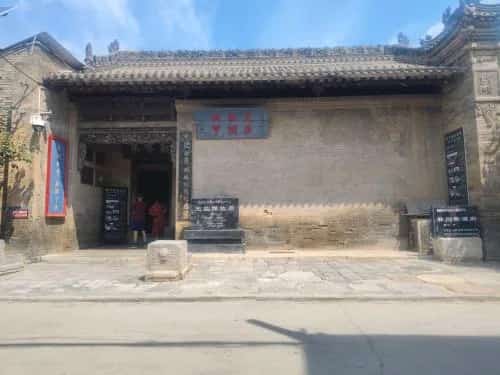 王益谦故居（5-）