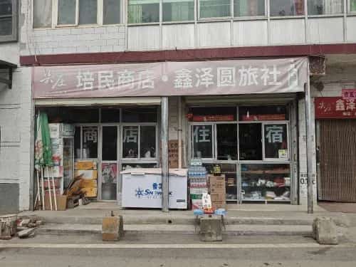 培民小学（7-）