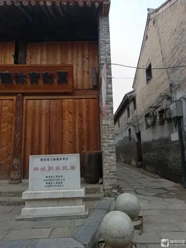 韩城郭家民居（5-）