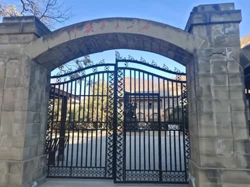 玉家湾西北工委军委联席会议旧址（7-）