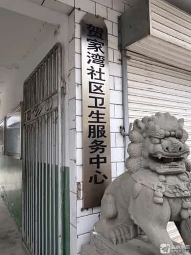 贺家湾贺晋年、贺吉祥、贺毅故居（7-）